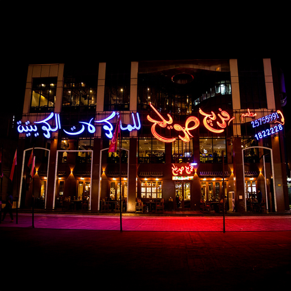 Majbous Chicken is Your Best Choice