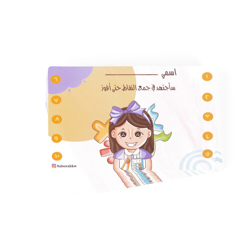 Math Points Motivational Cards