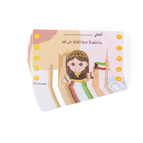 Social Studies Points Motivational Cards