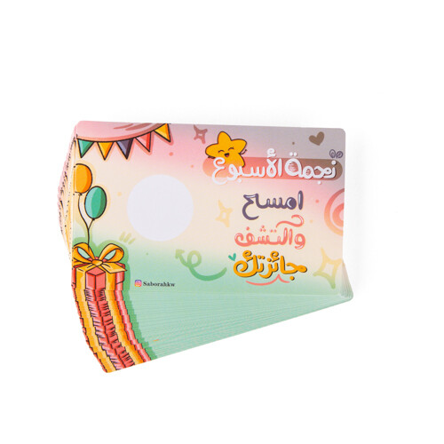 Star of the Week Cards