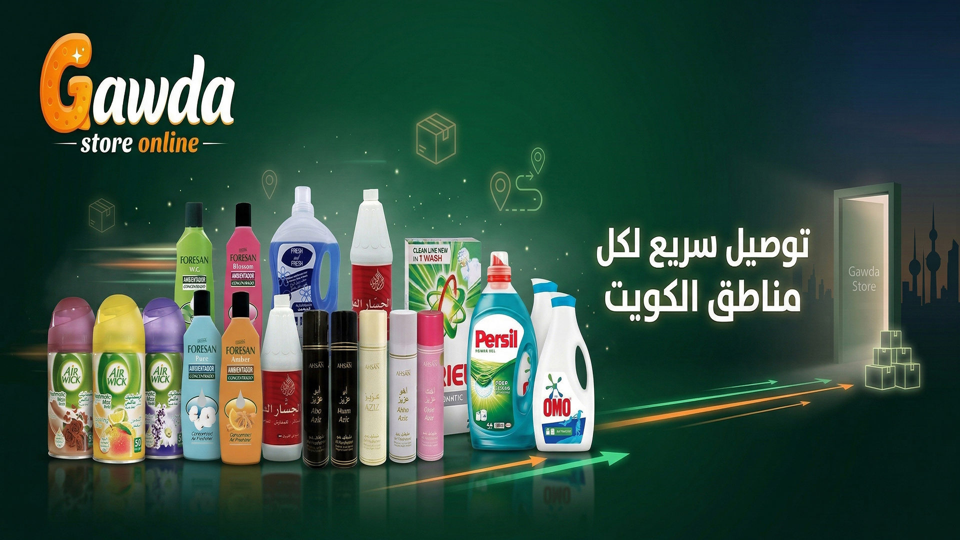 Gawda Store