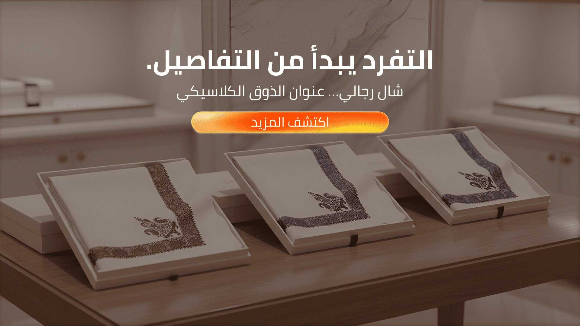 روسيل
