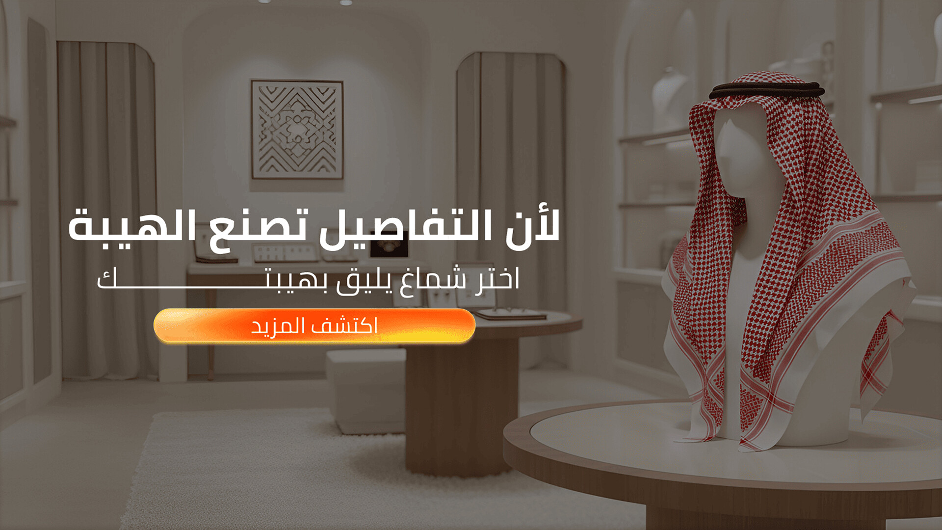 روسيل