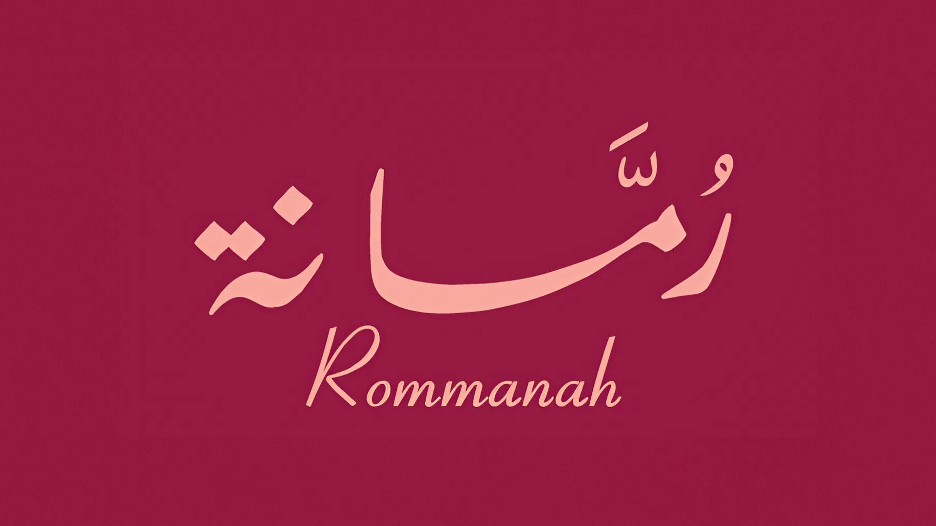 Eat Rommanah