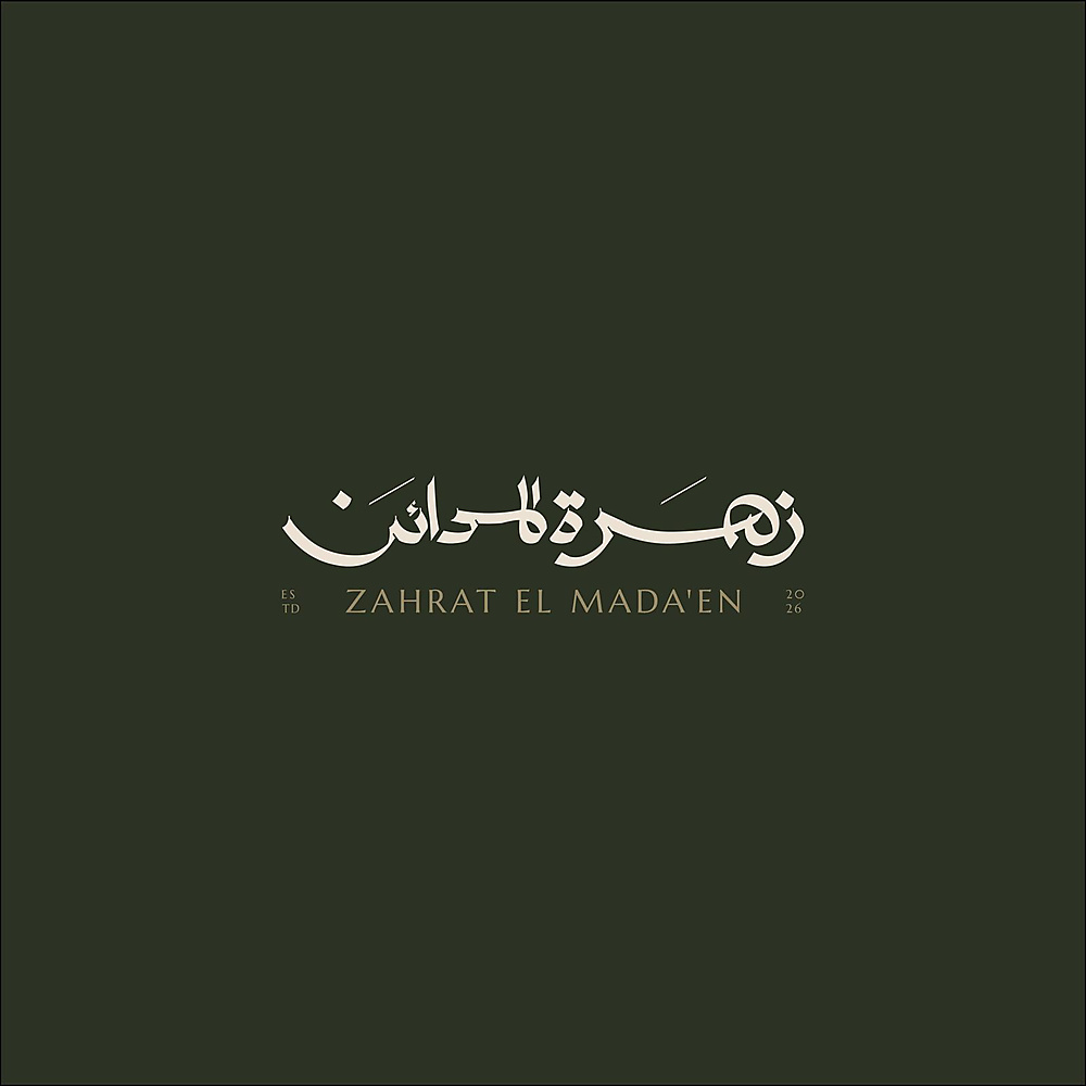 Zahrat Almadaen