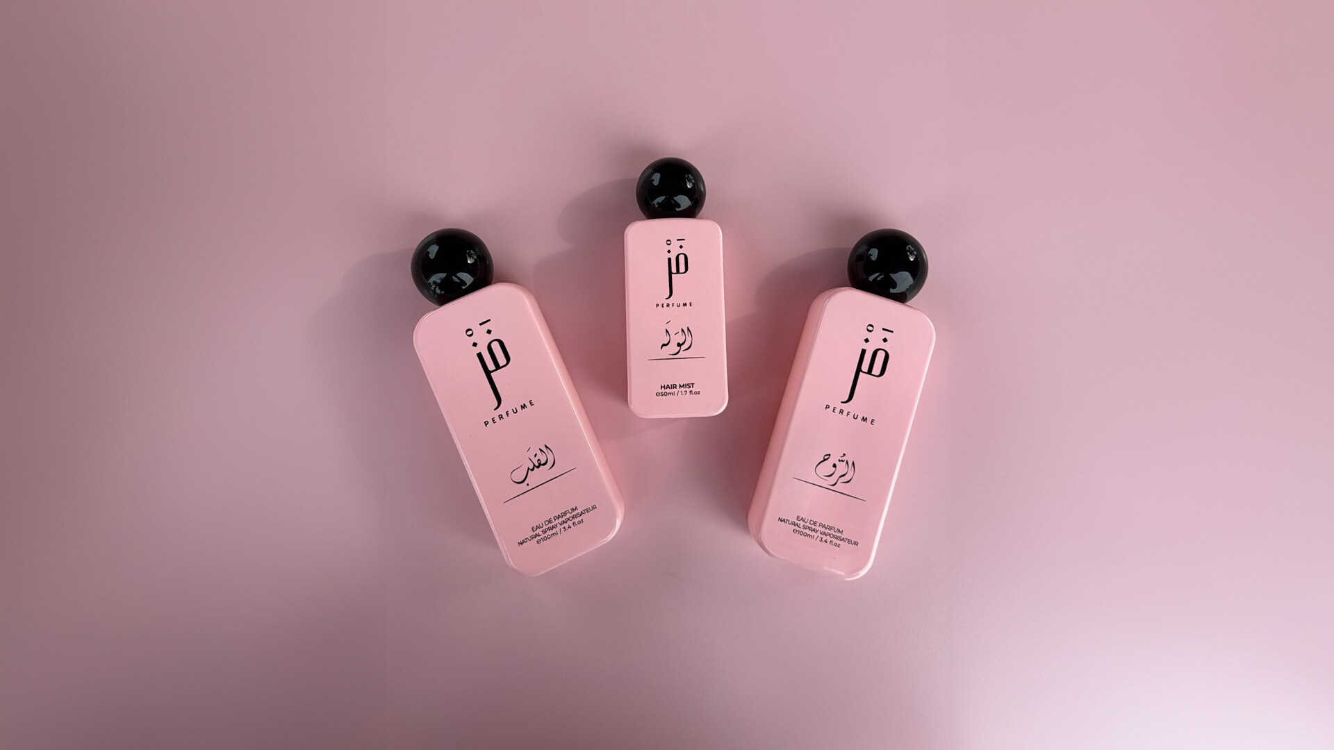 فَزْ القَلب للعطور