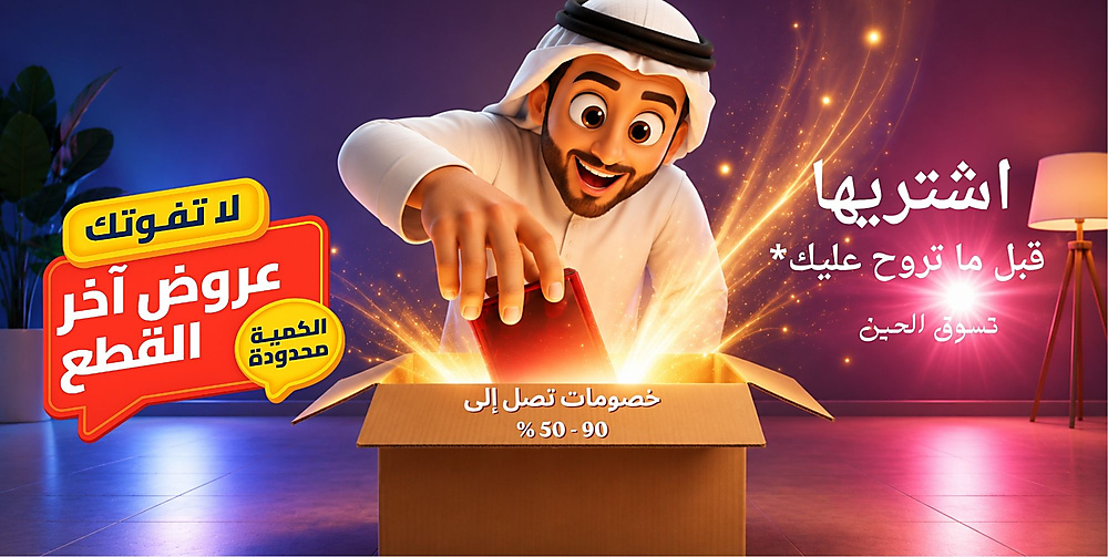 GoBanat