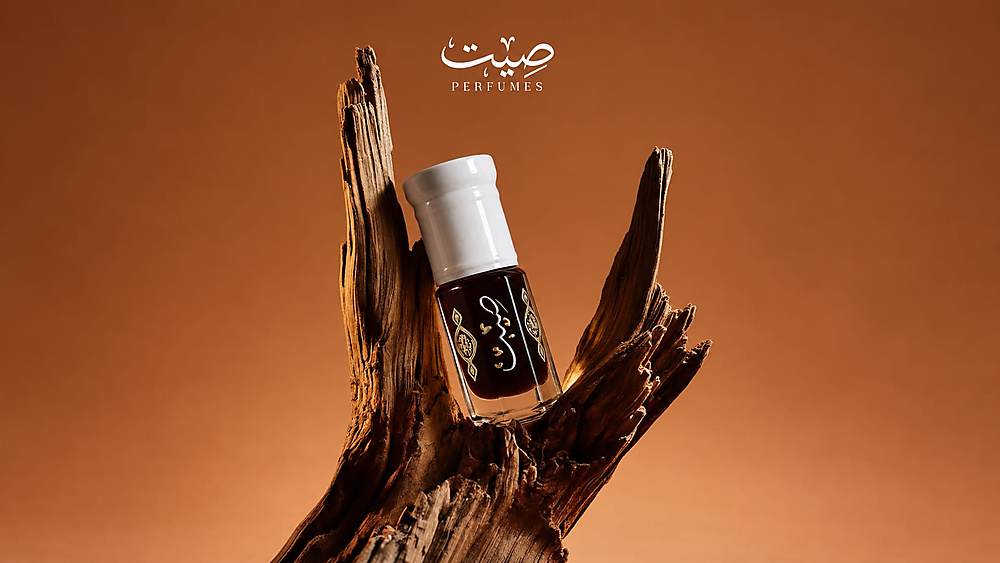 صِيت للعطور