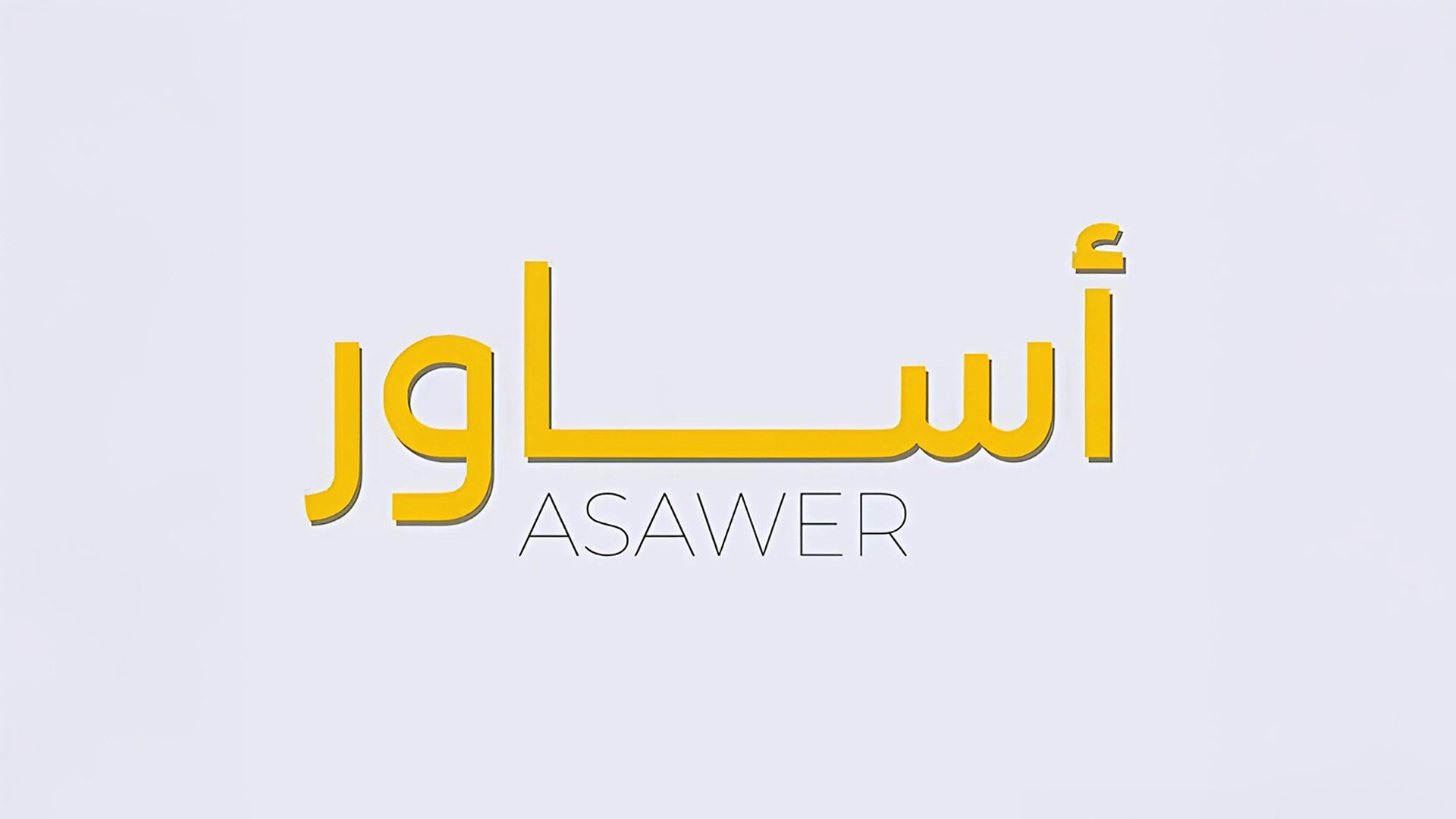 Asawer Jewellery