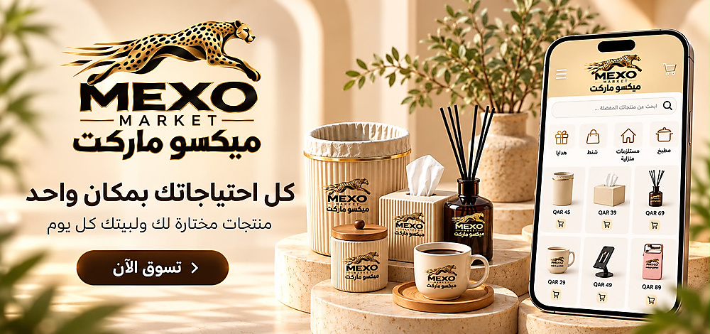 Mexo Market