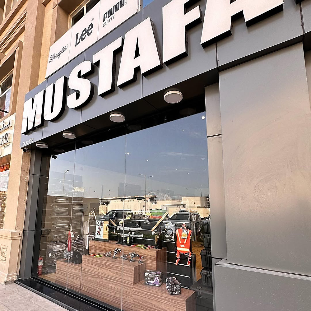 Mustafawi Exhibition