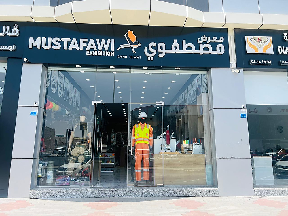 Mustafawi Exhibition
