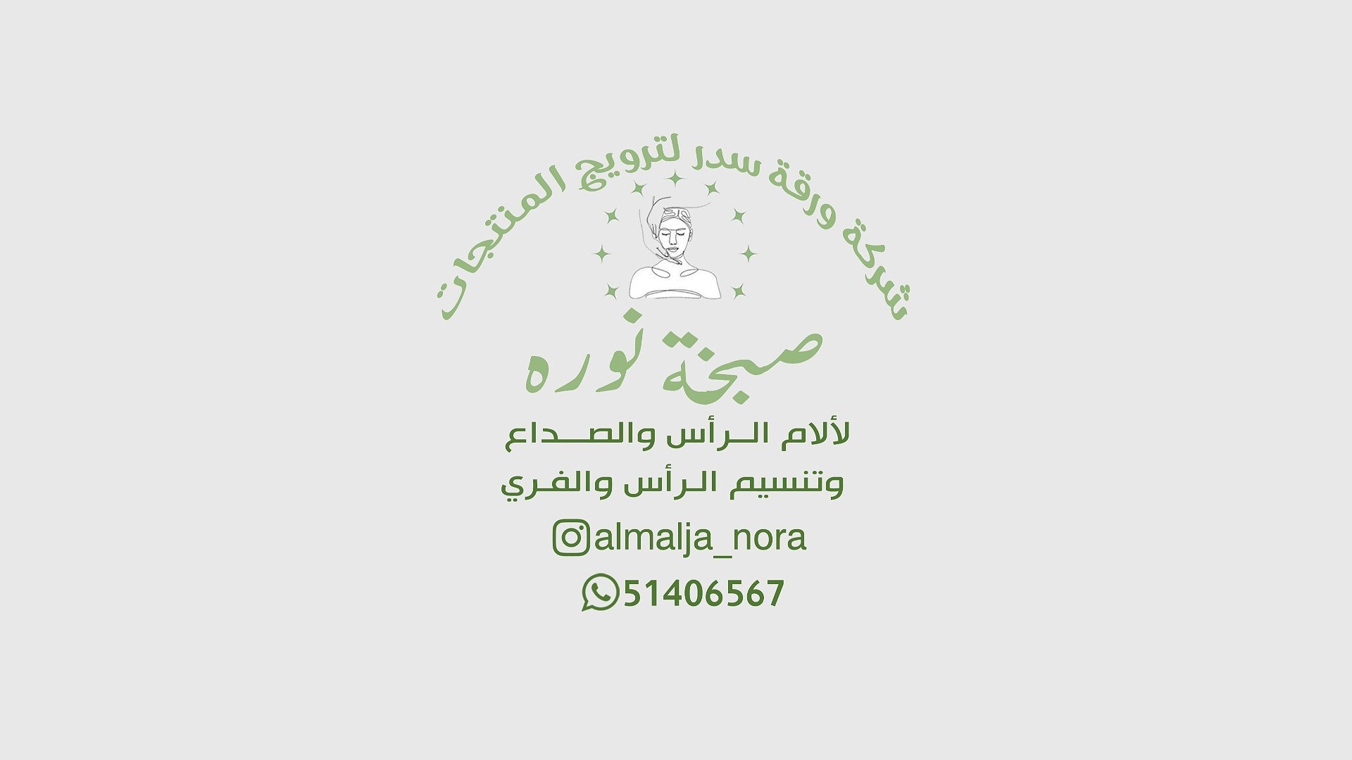 Almaljanora