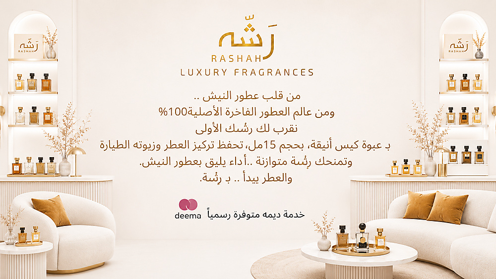 Rashah Fragrances