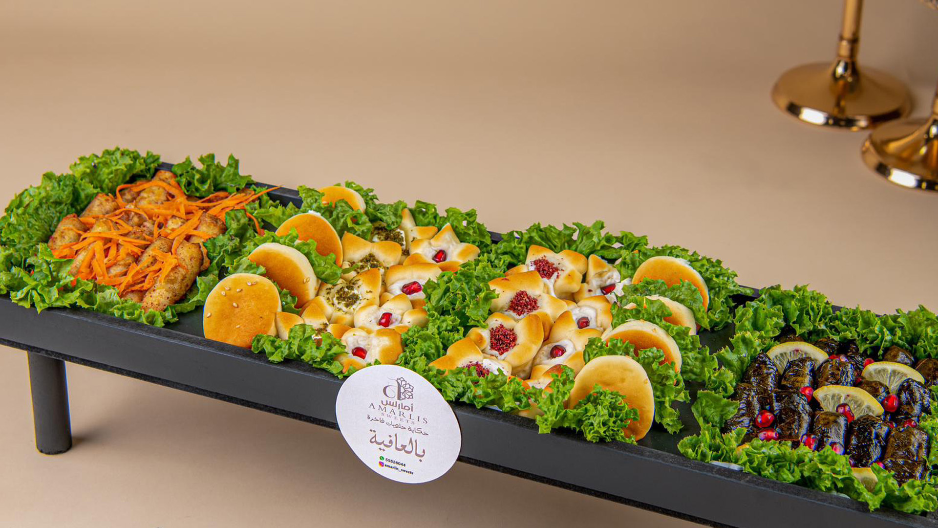 أمارلس سويت