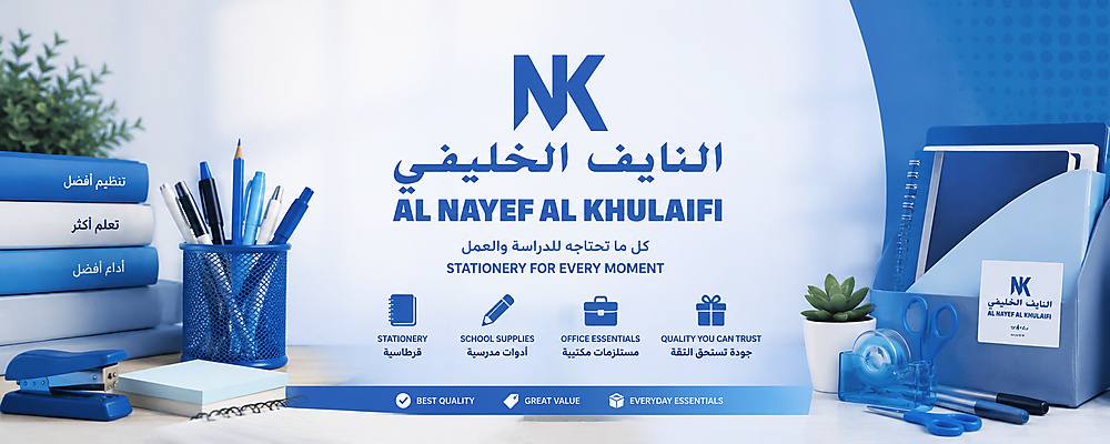 Alkhulaifi Kuwait