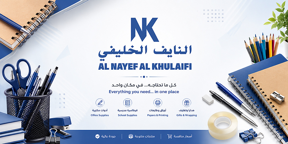 Alkhulaifi Kuwait