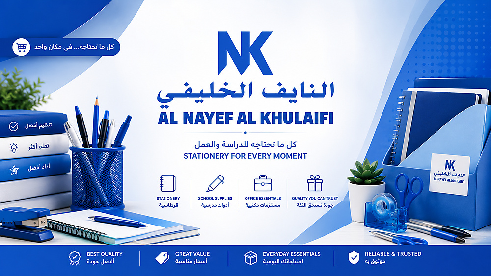 Alkhulaifi Kuwait