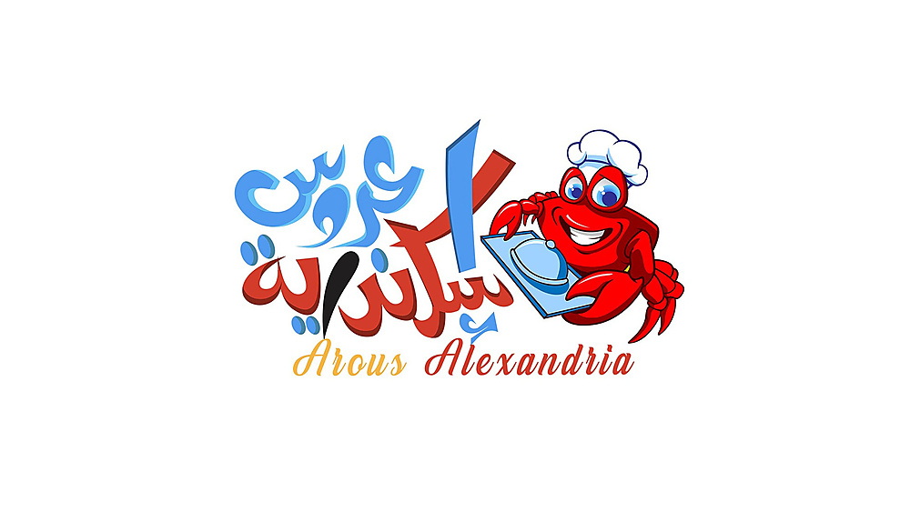 Arous Alexandria