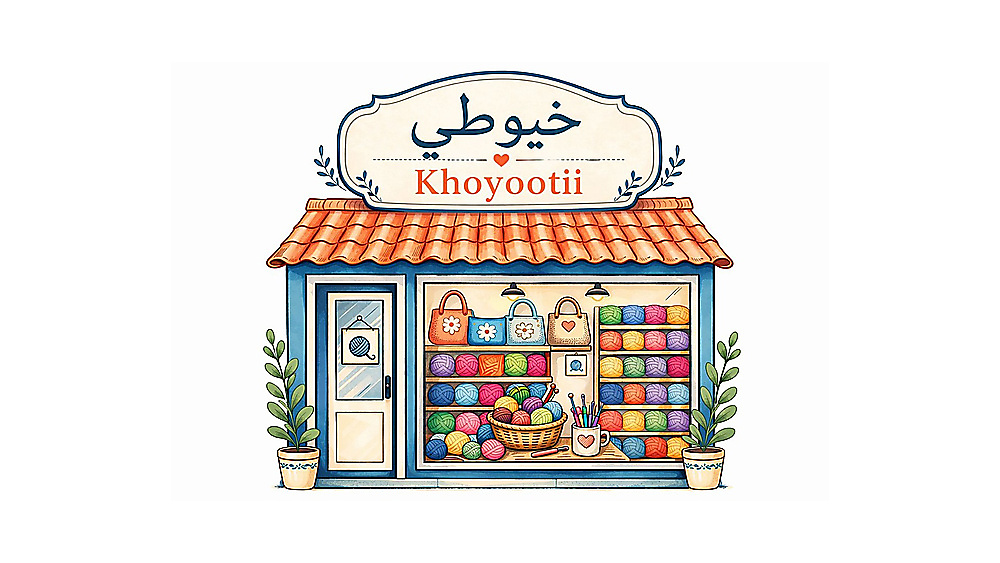 Khoyooti