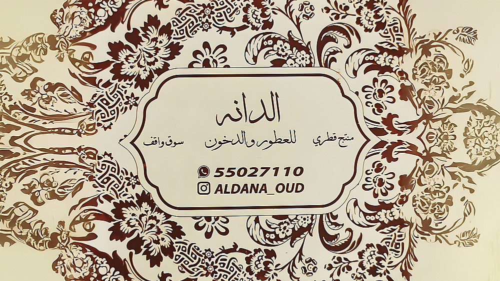 Aldana Oud