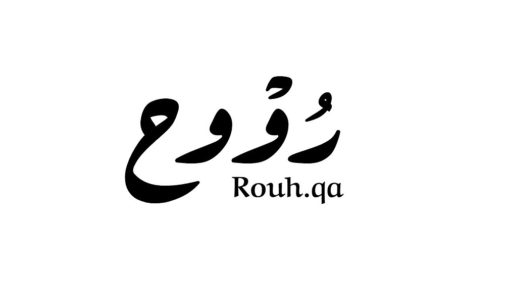 روح للهدايا