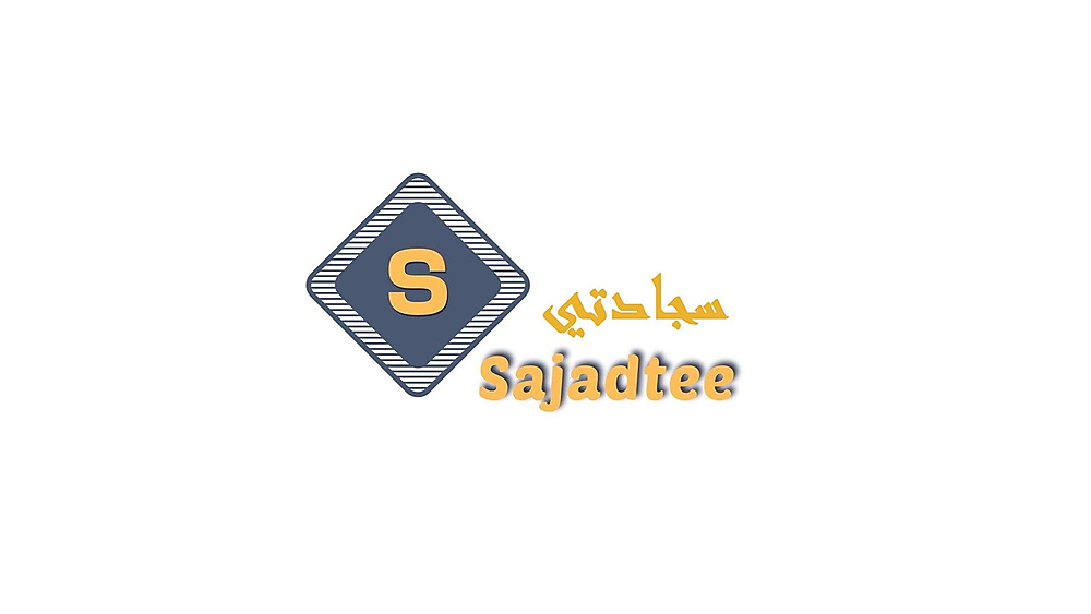 سجادتي