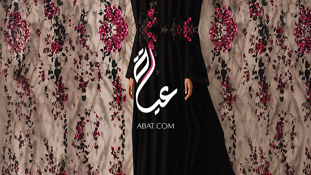 عباة.com