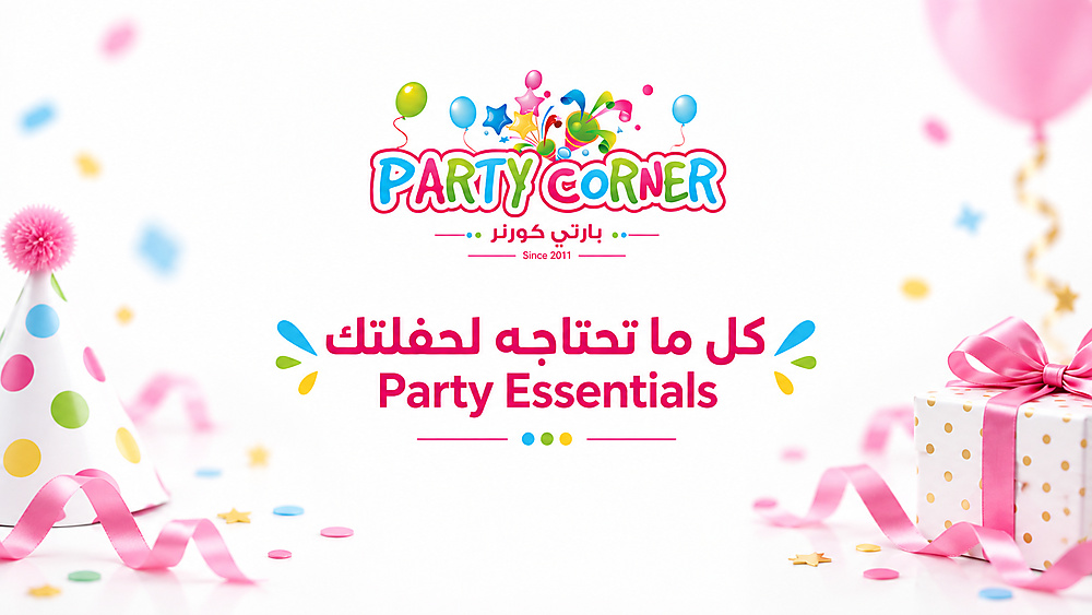 بارتي كورنر