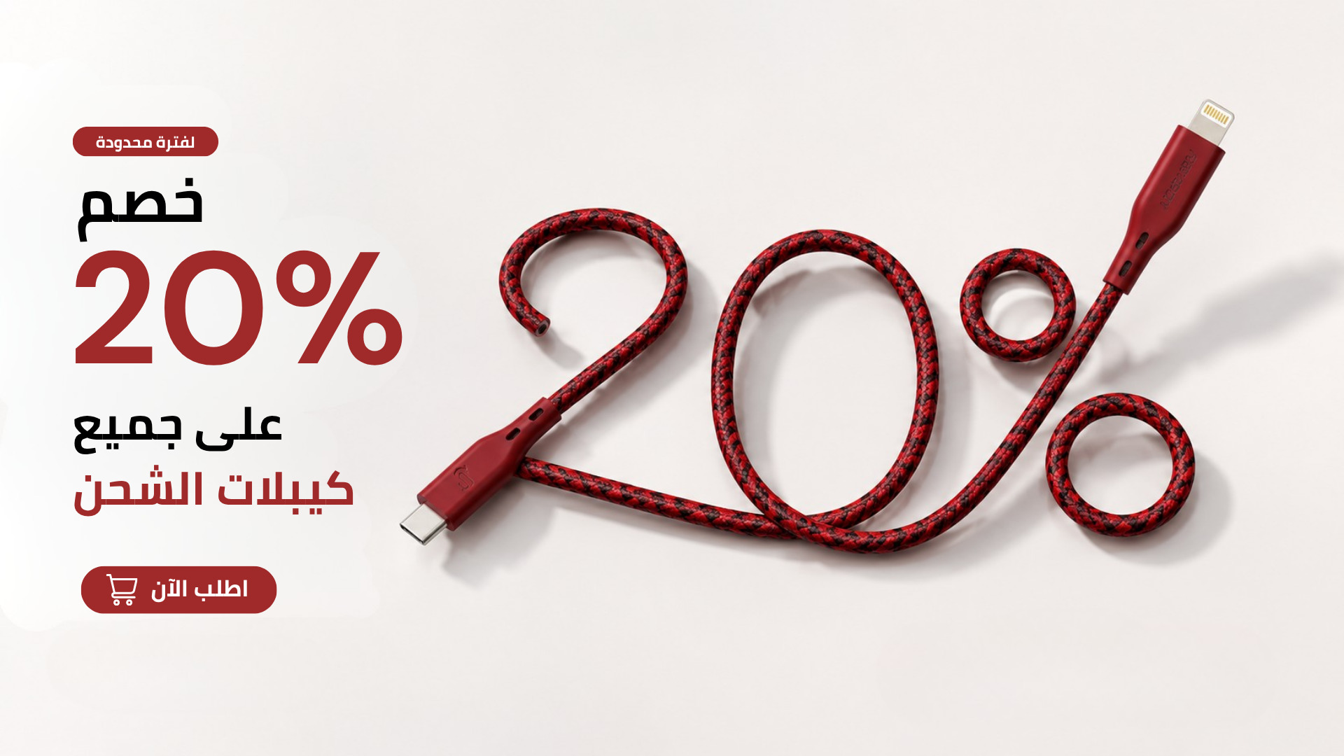 AL ASFOUR