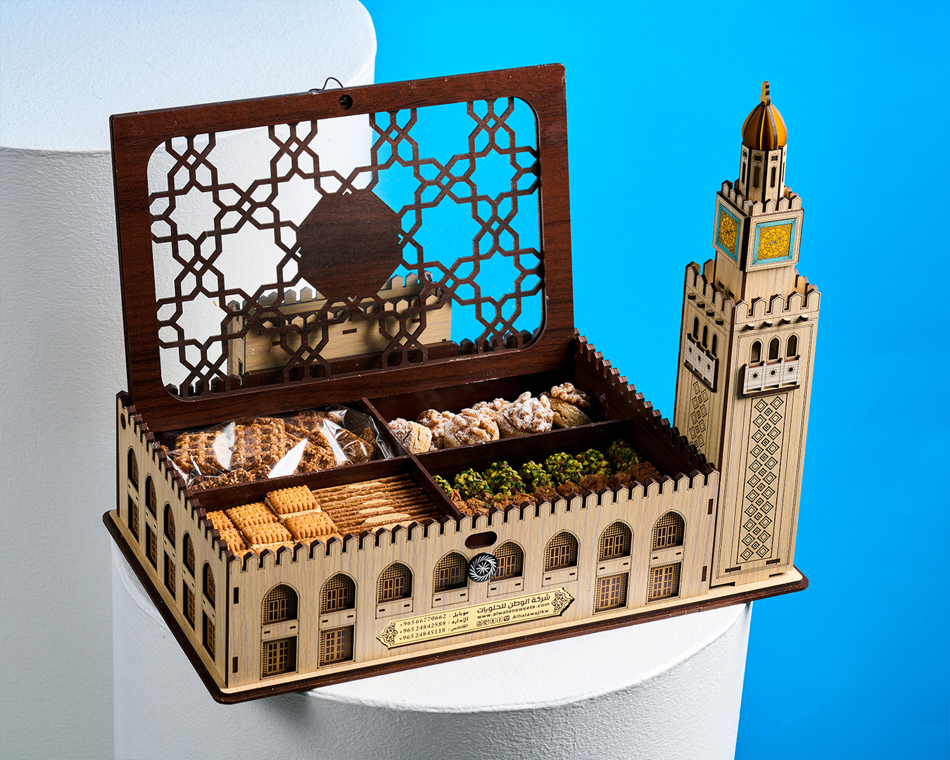Al Watan Sweets