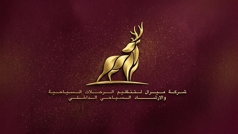ديوان نوف