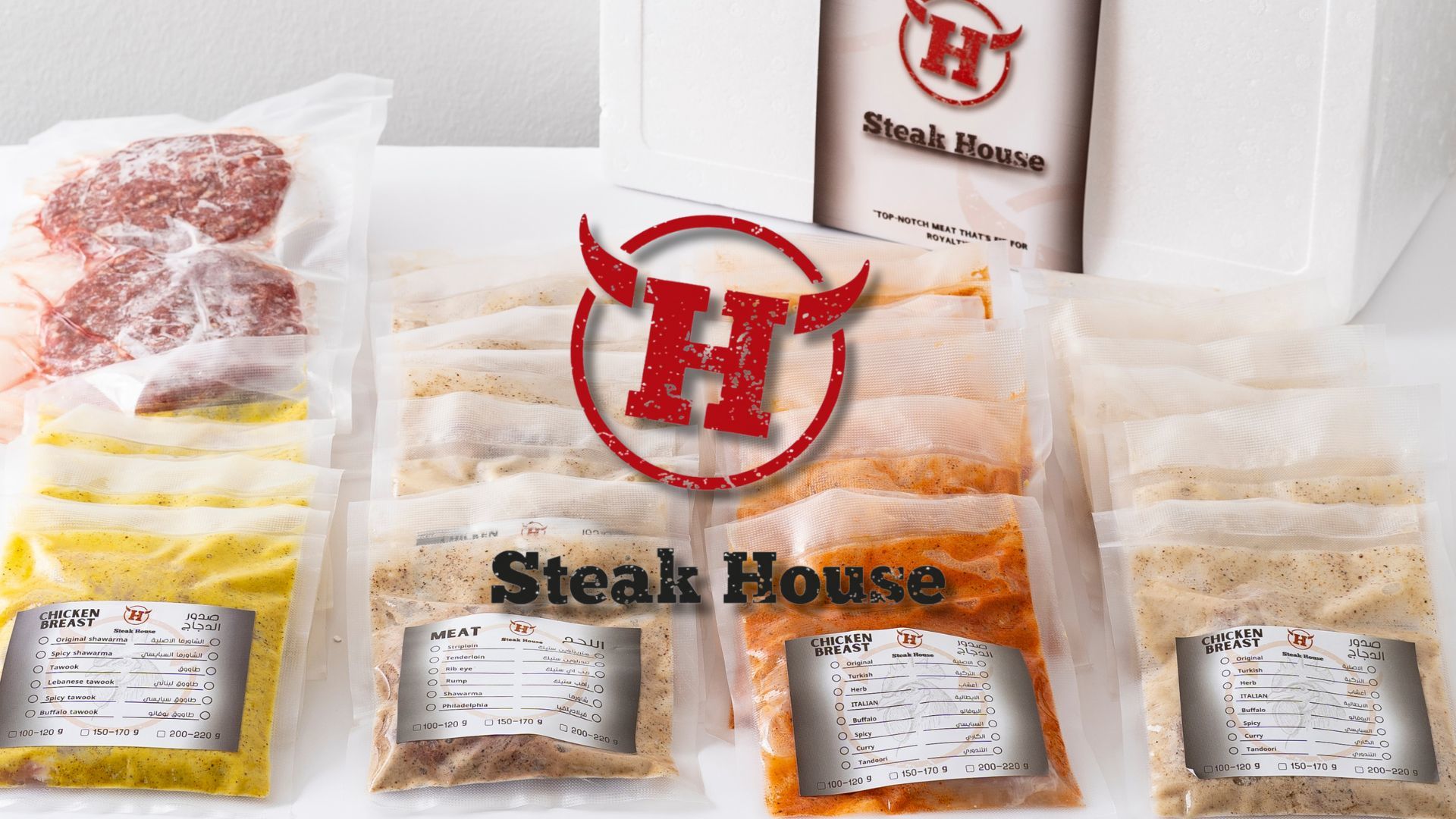 Steak House