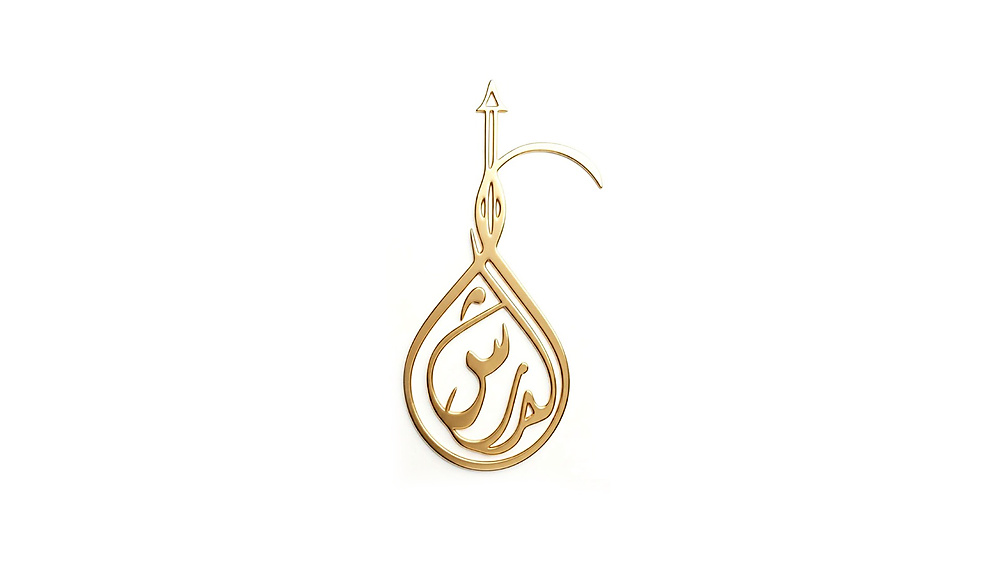 المرش للعطور