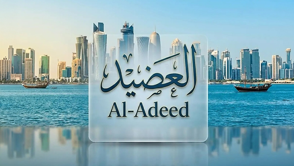 متجر العضيد