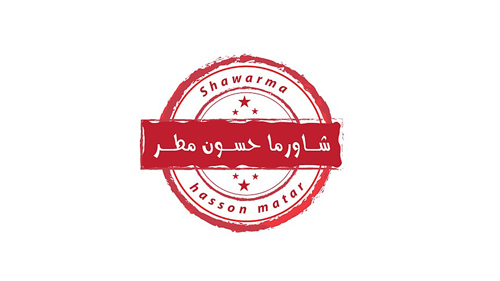 حسون مطر