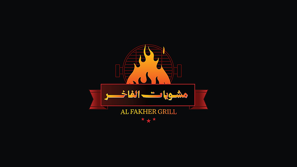 Al Fakher Grill