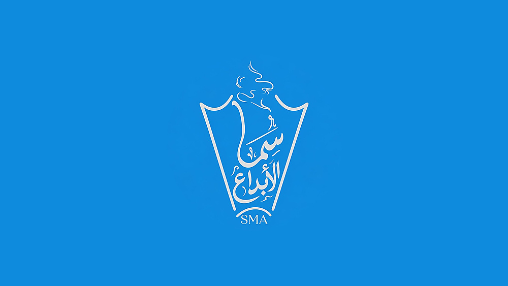 Sam El-Abda