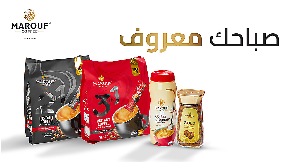 Marouf Coffee