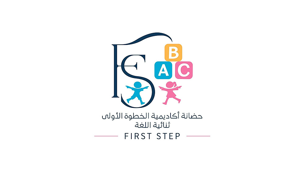 First Step
