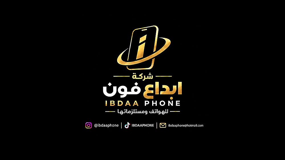 ابداع فون