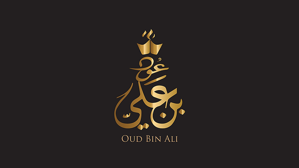عود بن علي