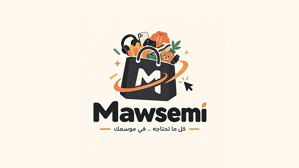 موسمي