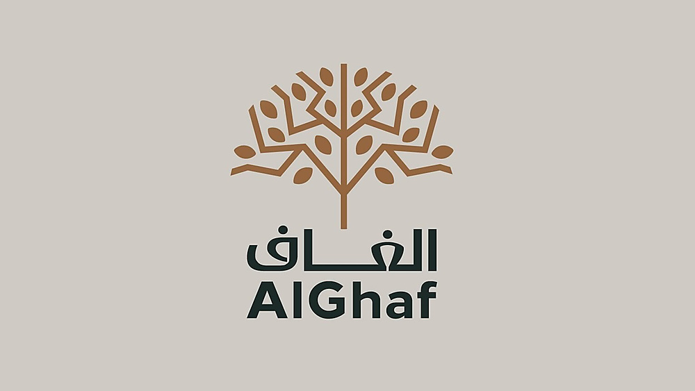 الغاف ستور