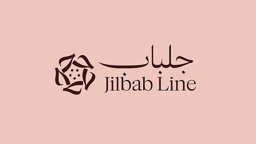 جلباب لاين