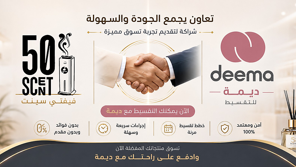 فيفتي_سينت