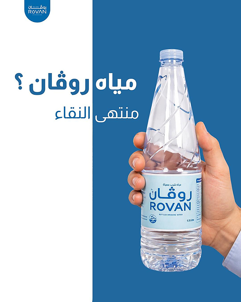 ROVAN Water