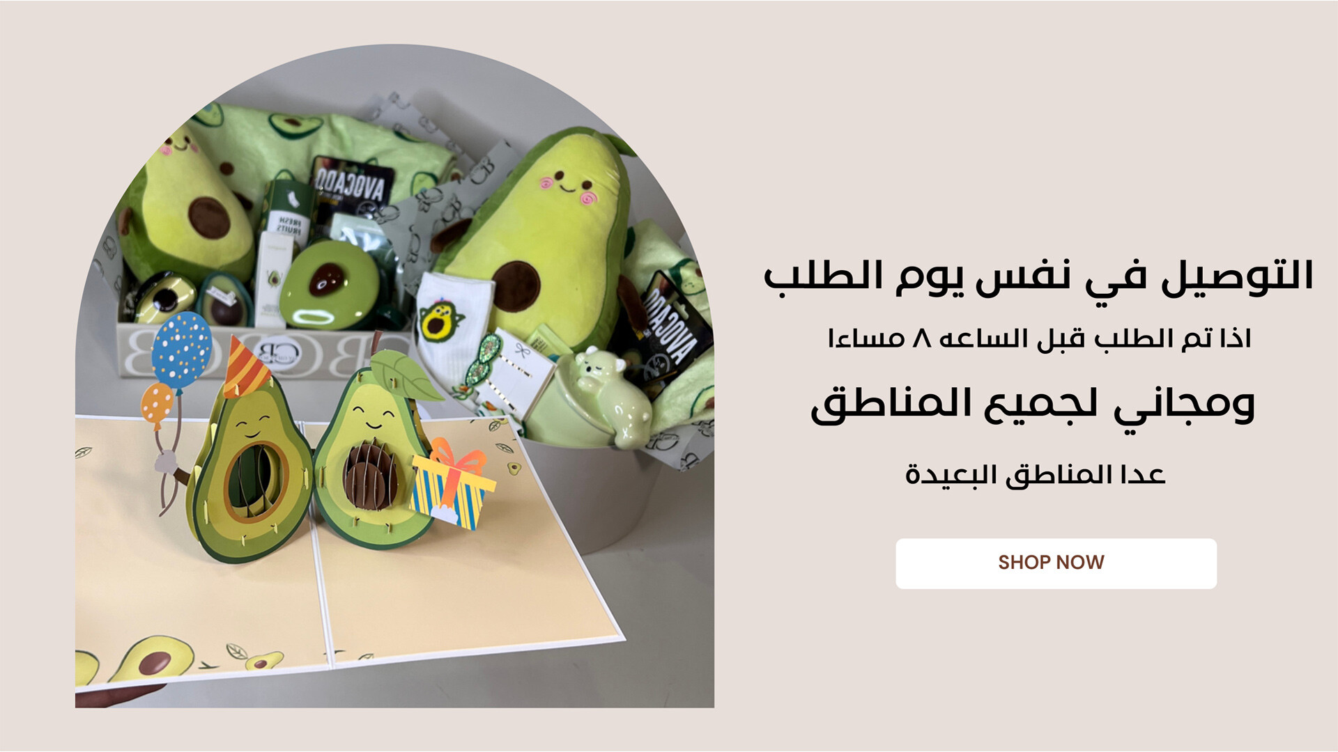 My Gifty Box