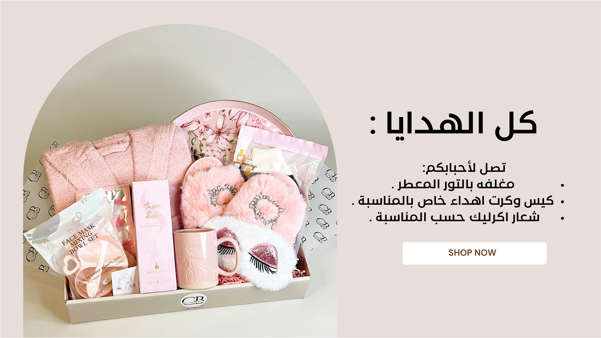 My Gifty Box