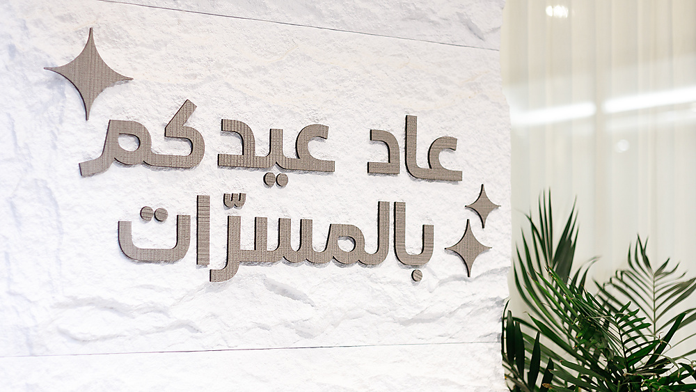 متجر بهي